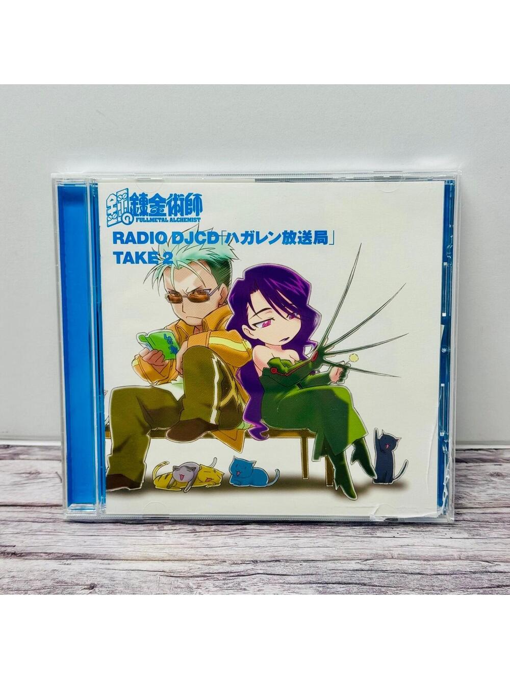 Fullmetal Alchemist Radio DJ CD Vol. 2 Official Japan Import US Seller